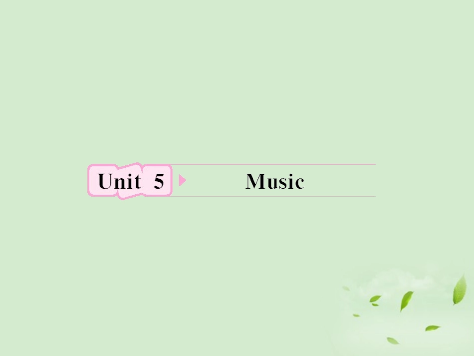 高考英语 Unit5知识与要点课件 新人教版必修2 课件_第1页