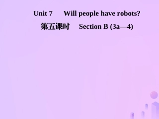 秋八年级英语上册 Unit 7 Will people have robots(第5课时)Section B(3a 4)导学课件 (新版)人教新目标版 课件