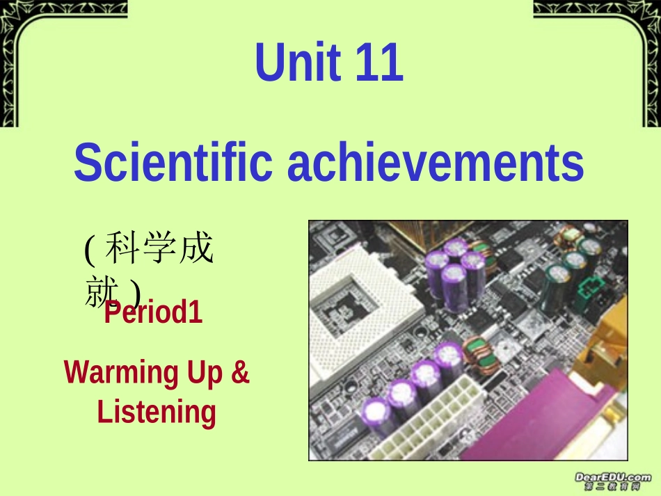 高二英语Unit11 period warming一 人教版 课件_第1页