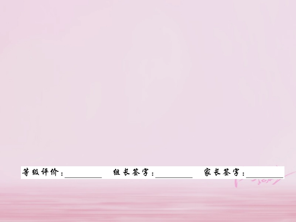 秋八年级数学上册 第2章 三角形 2.1 三角形 第1课时 三角形有关概念及三角形三边关系练习课件 (新版)湘教版 课件_第3页