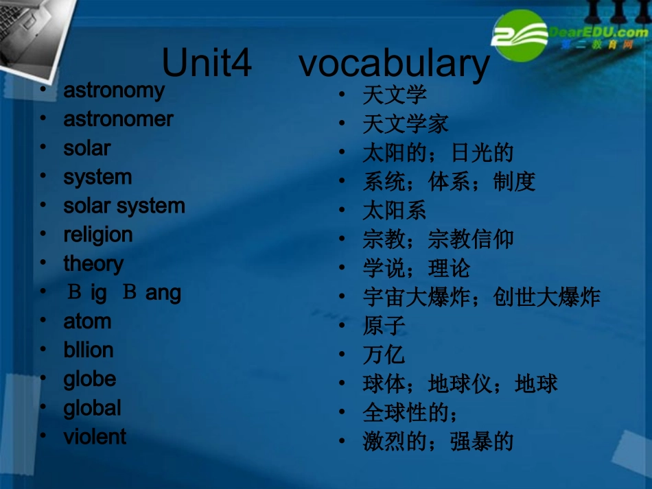 高中英语 unit4单词 词汇学习及反馈课件 新人教版必修3 课件_第3页