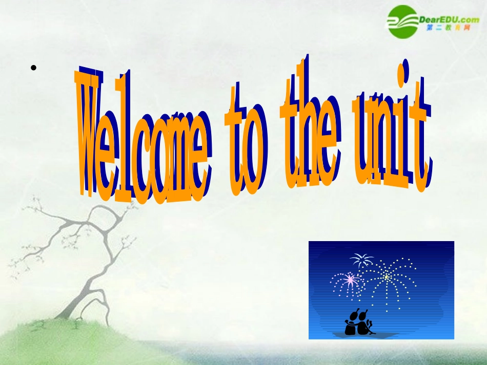 高中英语 Unit 3(Amazing People)课件- Welcome to th unit 牛津译林版必修2  课件_第2页