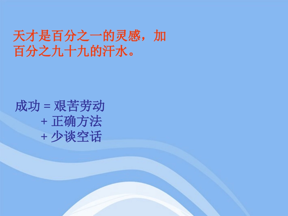 高中数学 简单随机抽样课件 苏教版必修3 课件_第1页
