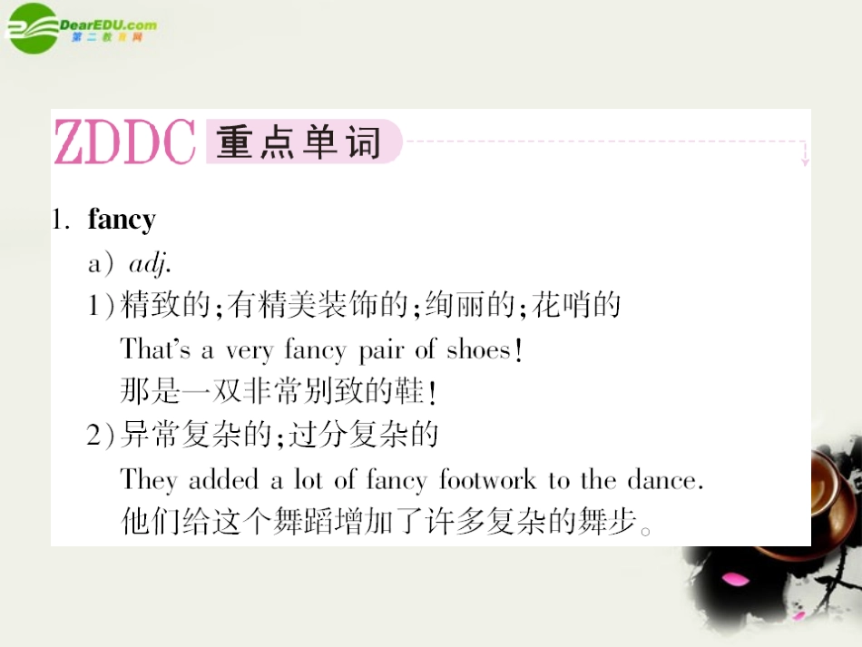 高中英语 Unit4 Pygmalion 第四课时 Using Language学案课件 新人教版 选修8 学案_第2页