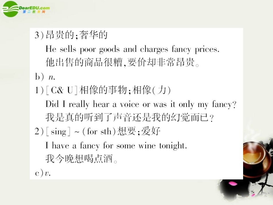 高中英语 Unit4 Pygmalion 第四课时 Using Language学案课件 新人教版 选修8 学案_第3页