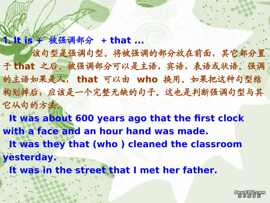 高考英语专题复习 it句型归纳 试题_第3页