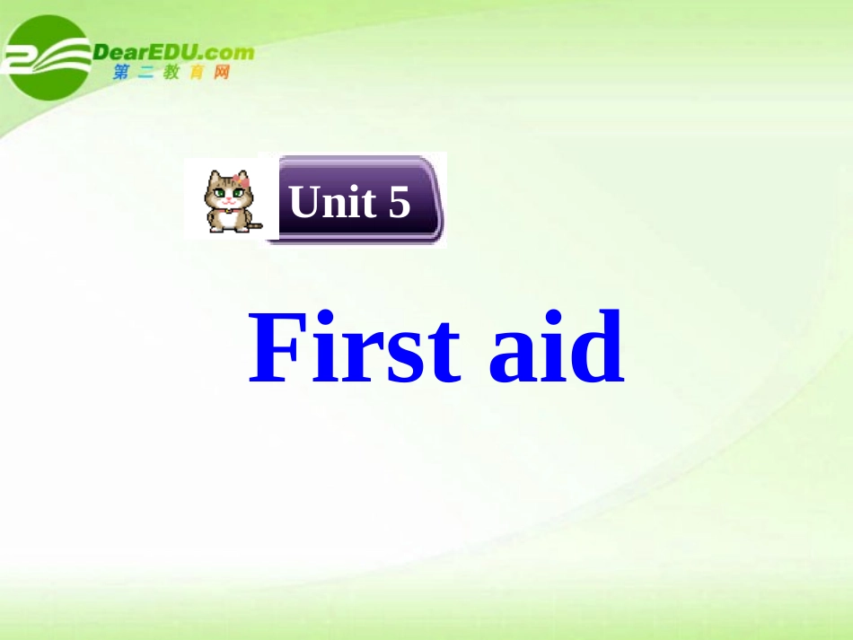 高中英语 Unit5 Warming up课件 新人教版必修5 课件_第1页