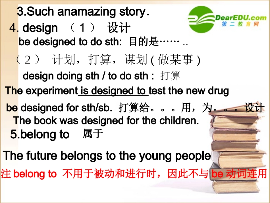 高中英语 unit1 language points课件 新人教版必修2 课件_第2页