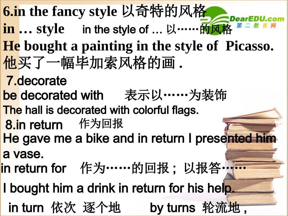 高中英语 unit1 language points课件 新人教版必修2 课件_第3页