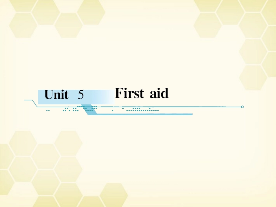 高中英语 Unit 5 First aid学时1高频单词课件 新人教版必修5 课件_第1页