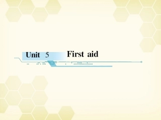 高中英语 Unit 5 First aid学时1高频单词课件 新人教版必修5 课件