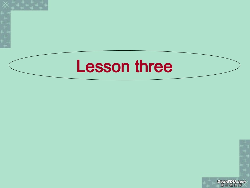 高一英语Lesson three课件 新课标 北师大版 课件_第1页