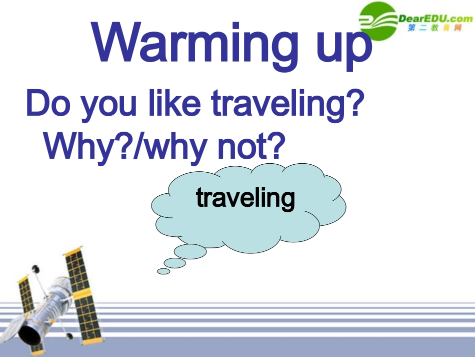 高中英语 unit 3 warming up课件 新人教版必修1 课件_第2页