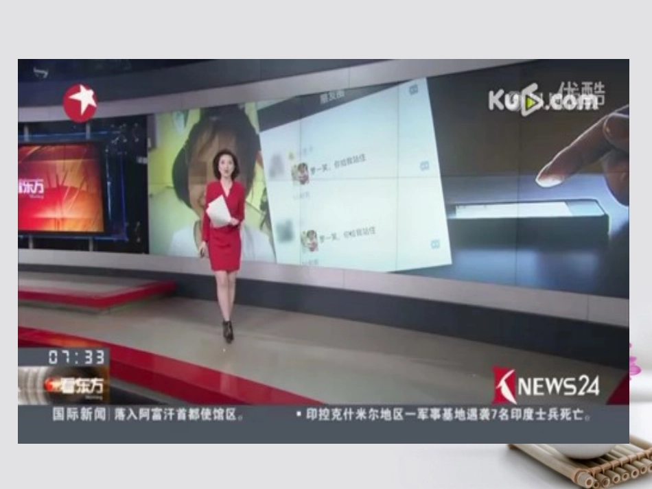 高考语文作文素材快递不明真相捐助伤害弱势群体课件-2_第2页