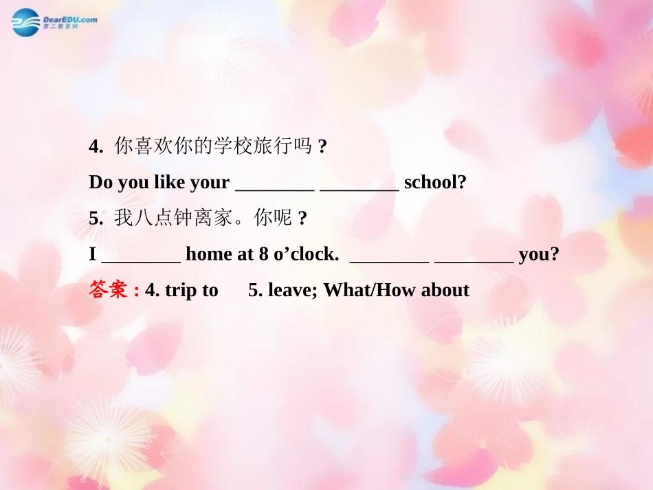 版七年级英语下册 Unit 3 How do you get to schoolSection B(3a-Self Check)课件 (新版)人教新目标版 课件_第3页