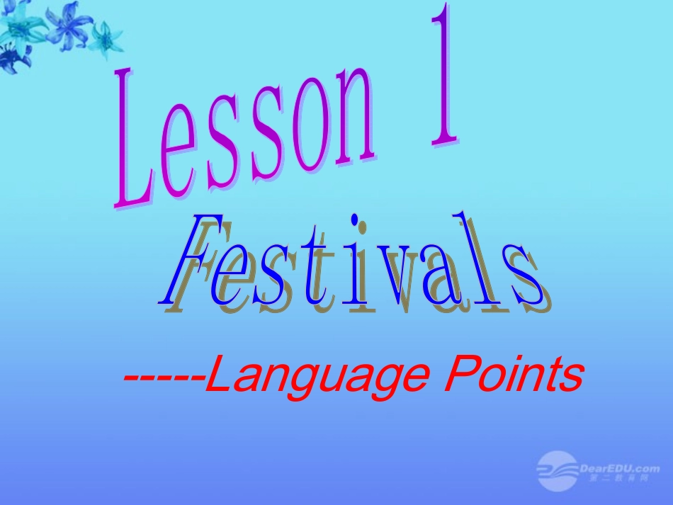高一英语(unit 3 lesson 1 festivals语言点)课件_第2页