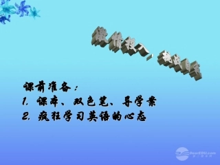 高一英语(unit 3 lesson 1 festivals语言点)课件