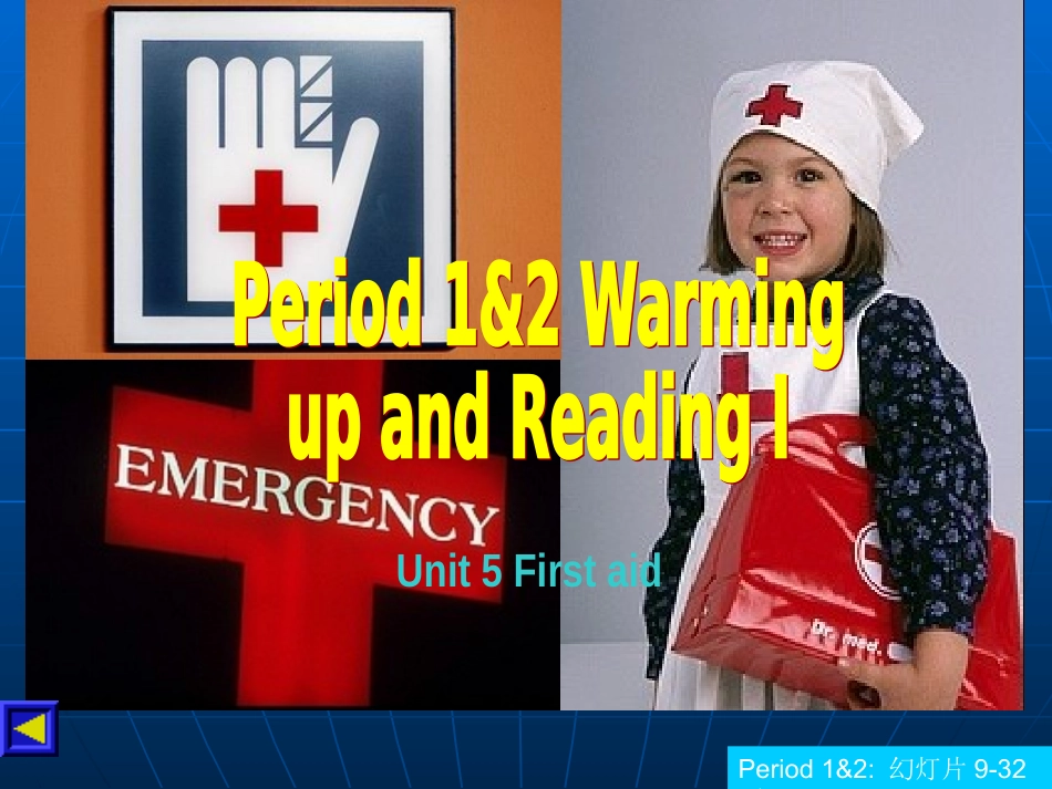 高中英语：Unit5 (First Aid)课件新人教版选修5 课件_第3页