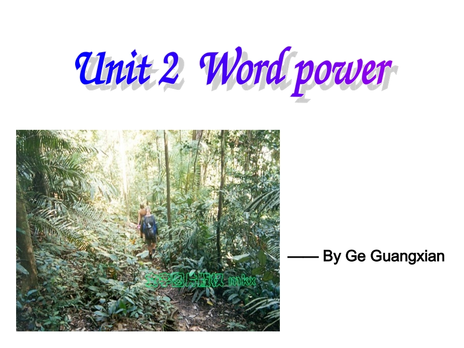 高中英语Module2 Word power课件_第2页