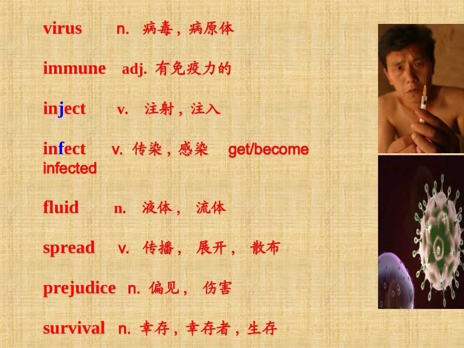 高中英语 unit3 using language课件 新人教版选修6 课件_第2页