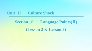 高中英语 Unit 12 Culture Shock Section Ⅳ Language PointsⅡLesson 2  Lesson 3课件 北师大版必修4 课件