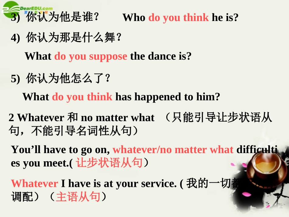 高二英语 Unit 11Scientific achievements课件- language points 旧人教版 课件_第3页