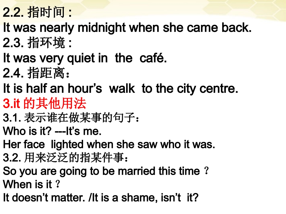 高考英语 it的精华用法课件 新人教版 课件_第3页