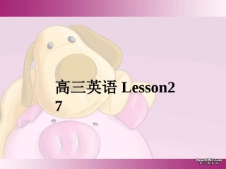 高三英语Lesson27 人教版 课件