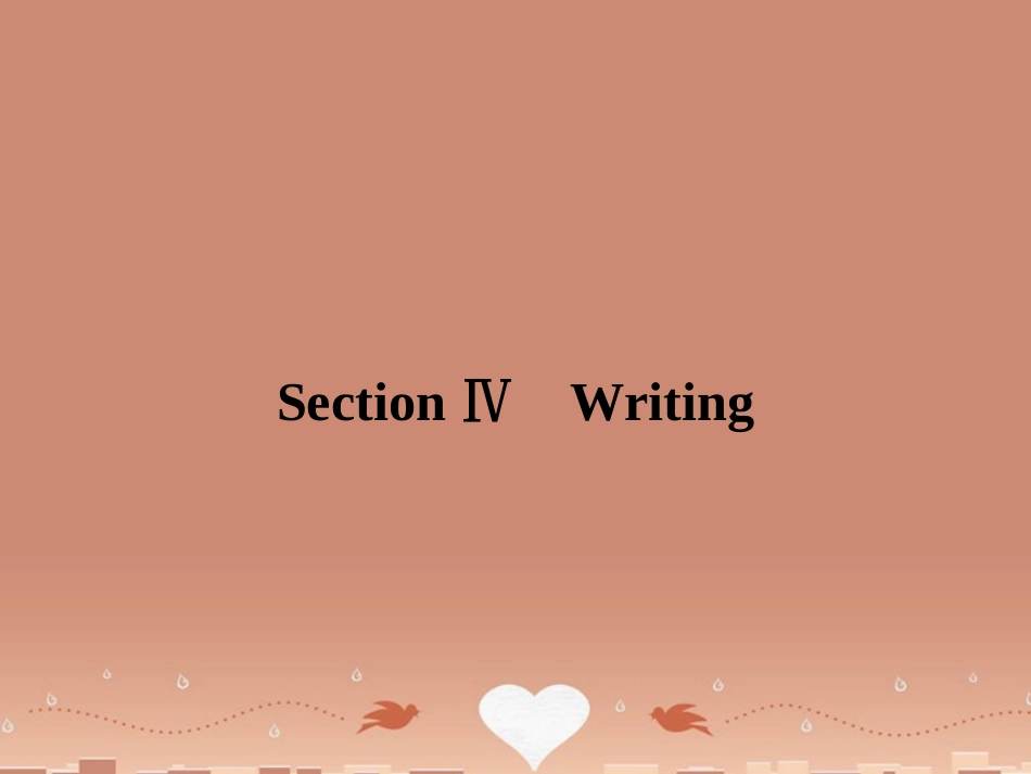 高中英语 34 Writing课件 牛津译林版必修2 课件_第1页