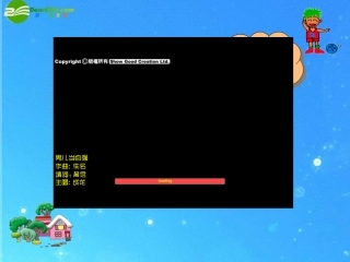 江苏地区七年级语文下册 第9课(我们家的男子汉)课件 苏教版 课件