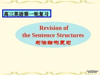 高考英语语法专题名词和冠词课件