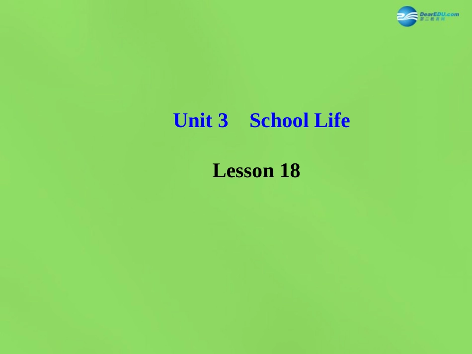版七年级英语下册 Unit 3 School Life Lesson 18课件 (新版)冀教版 课件_第1页