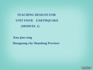 第四单元 教学课件 新课标 人教版 课件