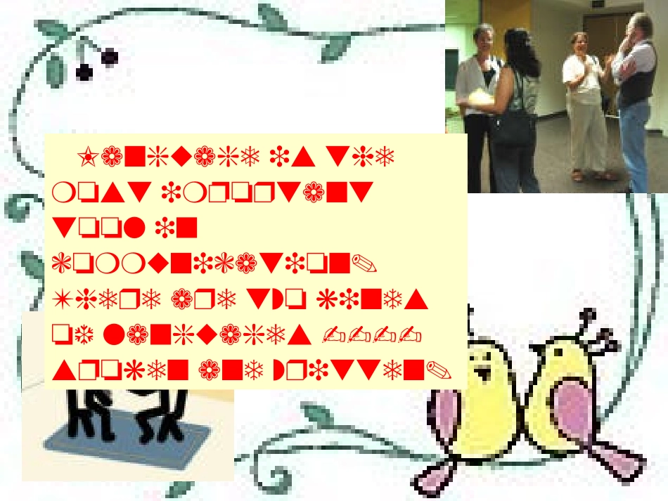 高中英语 Modeul1 Unit1 Communication课件_第2页