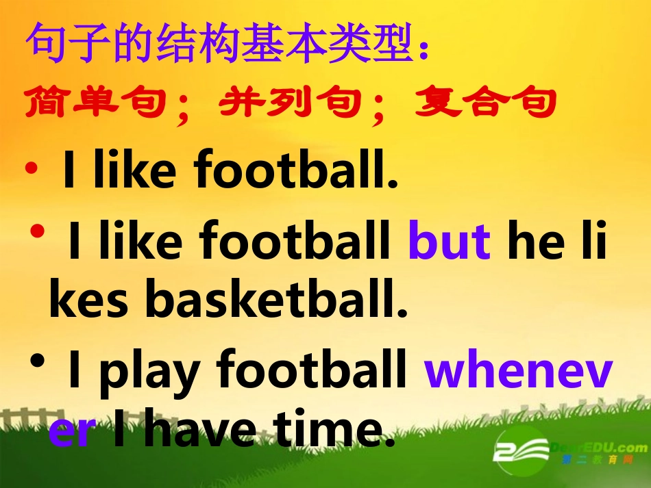 高中英语：Noun Clauses课件新目标必修3 课件_第2页