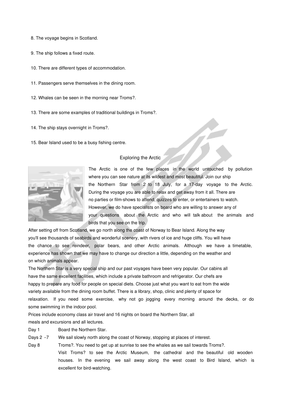 光华剑桥真题_第3页