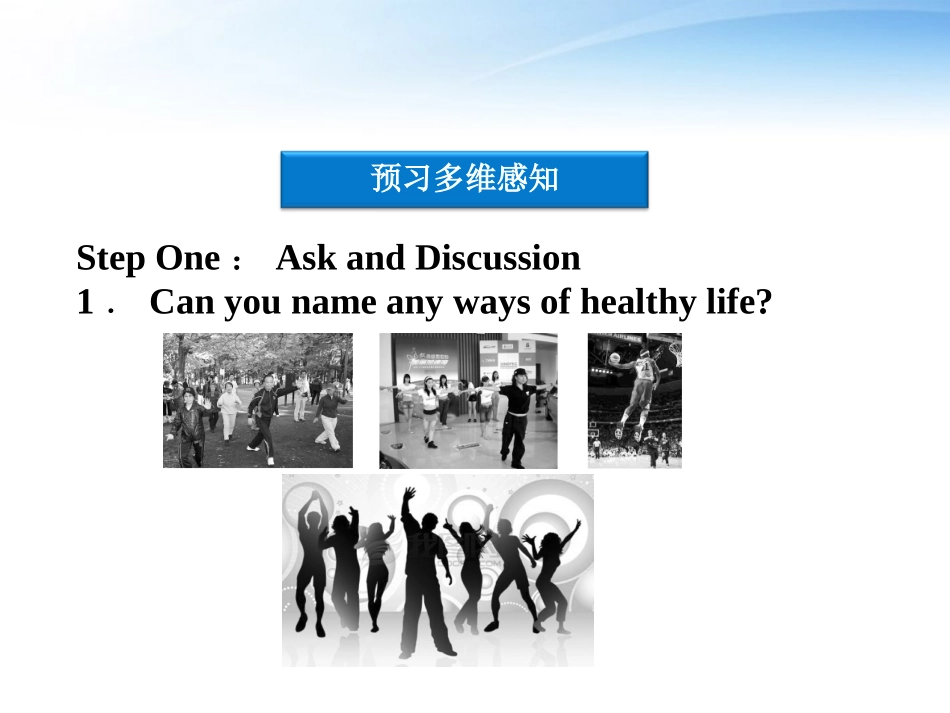 高中英语 Unit3 SectionⅠ Warming Up & Reading－Preparing课件 新人教版选修6 课件_第3页