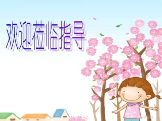 高中语文(中国现代诗歌散文欣赏)(树)课件