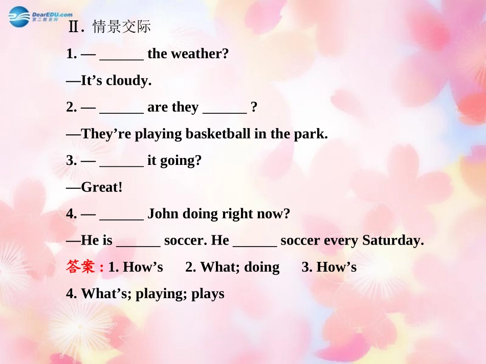 版七年级英语下册 Unit 7 It s raining Section A(Grammar Focus-3b)课件 (新版)人教新目标版 课件_第3页