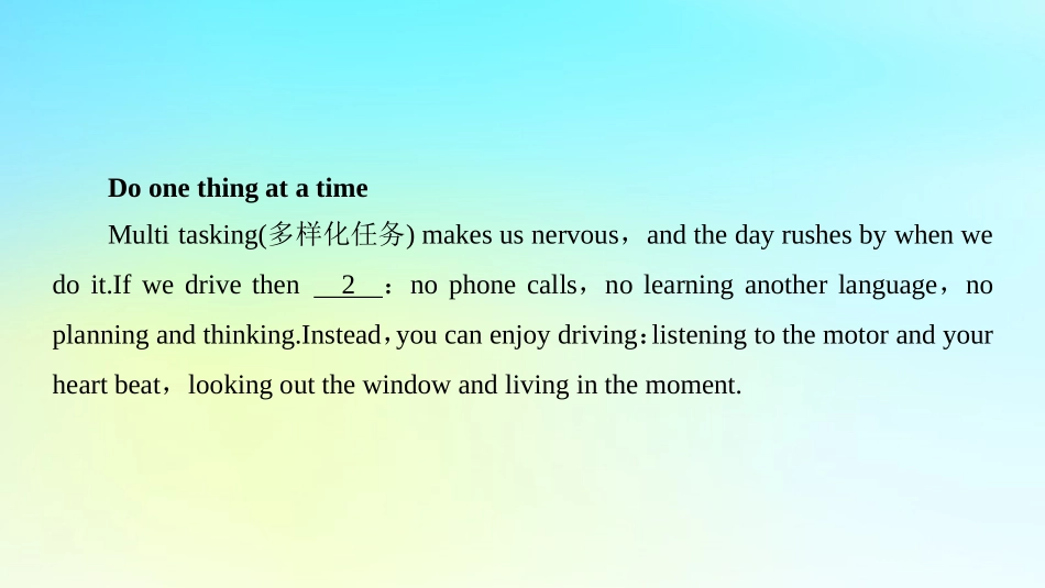 高中英语 Unit 1 Lifestyles Section Ⅰ ReadingⅠ Warm up  Lesson 1课件 北师大版必修1 课件_第3页