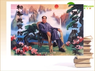 高中语文(沁园春长沙)课件新人教版必修1 课件