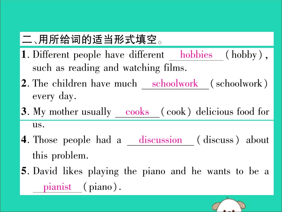秋八年级英语上册 双休作业(六)作业课件 (新版)人教新目标版 课件_第3页