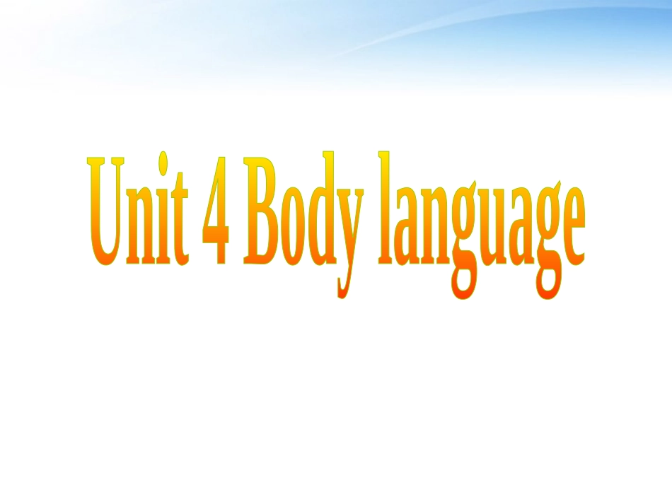 高中英语 U4 body language课件 新人教版必修4 课件_第1页