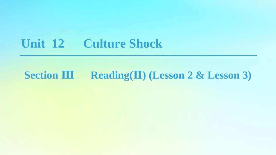 高中英语 Unit 12 Culture Shock Section Ⅲ ReadingⅡ Lesson 2  Lesson 3课件 北师大版必修4 课件_第1页