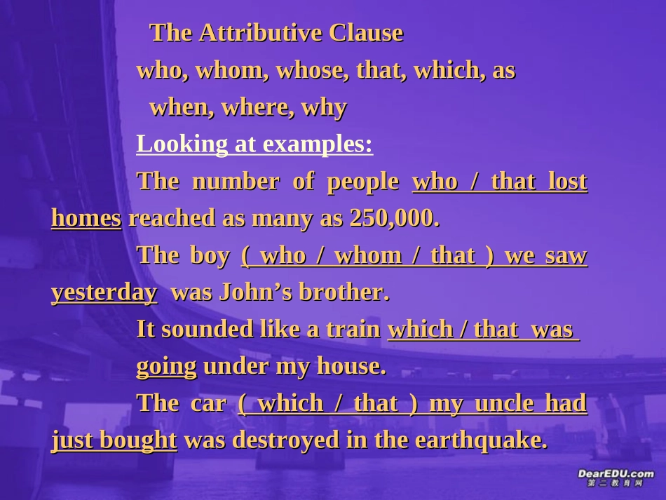 高考英语语法系列复习 定语从句四 新课标 人教版 试题_第3页
