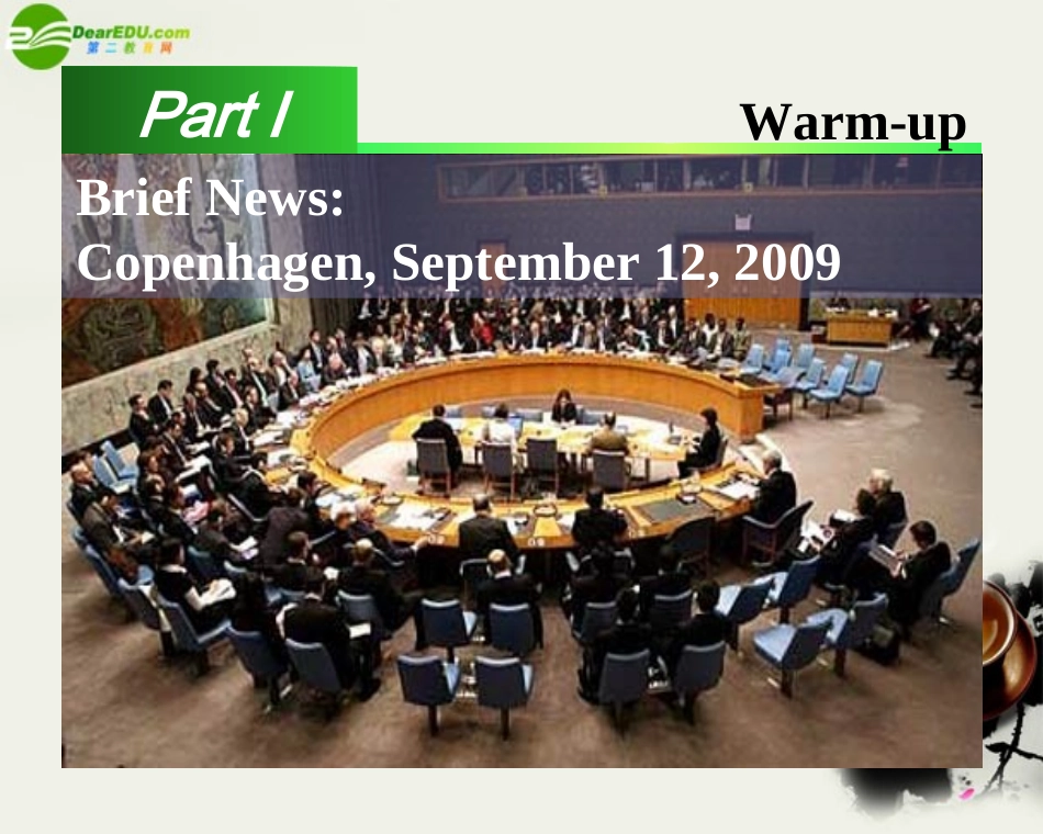 高三英语 Unit22课件 北师大版选修8 课件_第3页