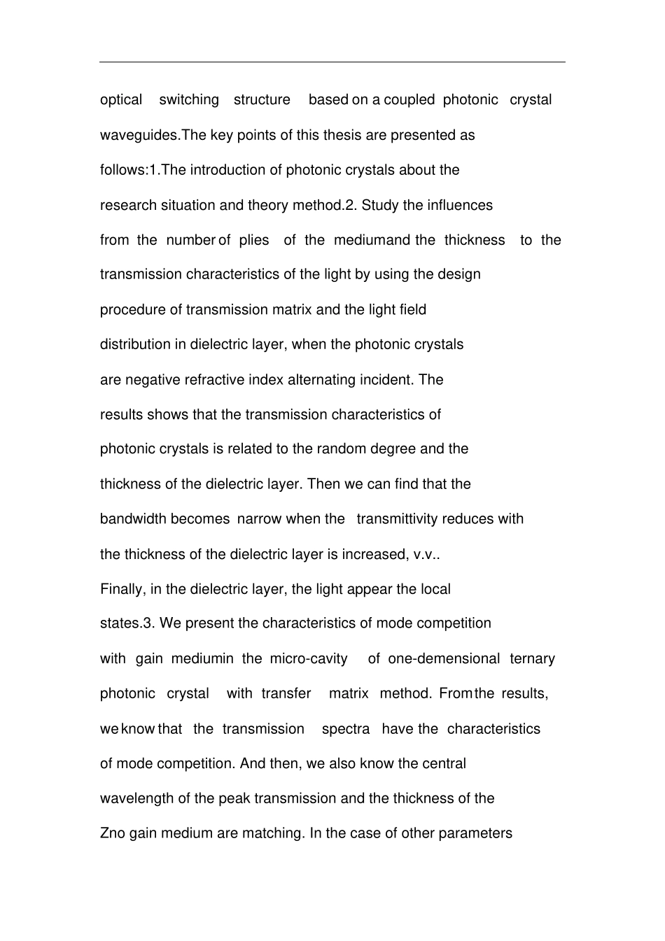 光子晶体论文：光子晶体中光传输特性理论的研究_第3页