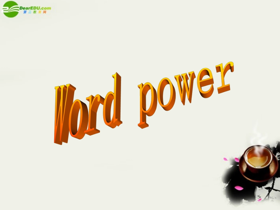 高中英语 Unit1 Word power课件 牛津译林版必修3 课件_第2页