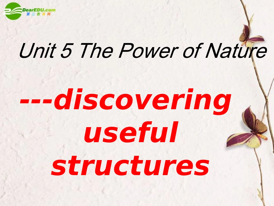 高中英语 语法课件现在分词作状语课件 新人教版选修6 课件_第1页