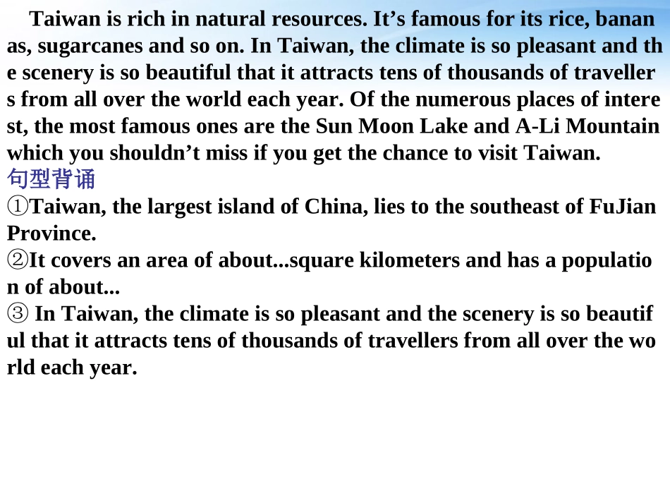 高考英语一轮复习 Unit5 Canada— The True North 词汇课件 新人教版必修3 课件_第3页